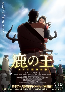 Poster for The Deer King
